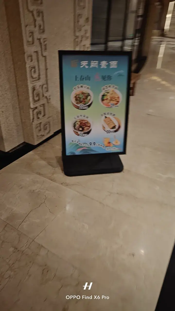 继续走,看到吃饭的地方